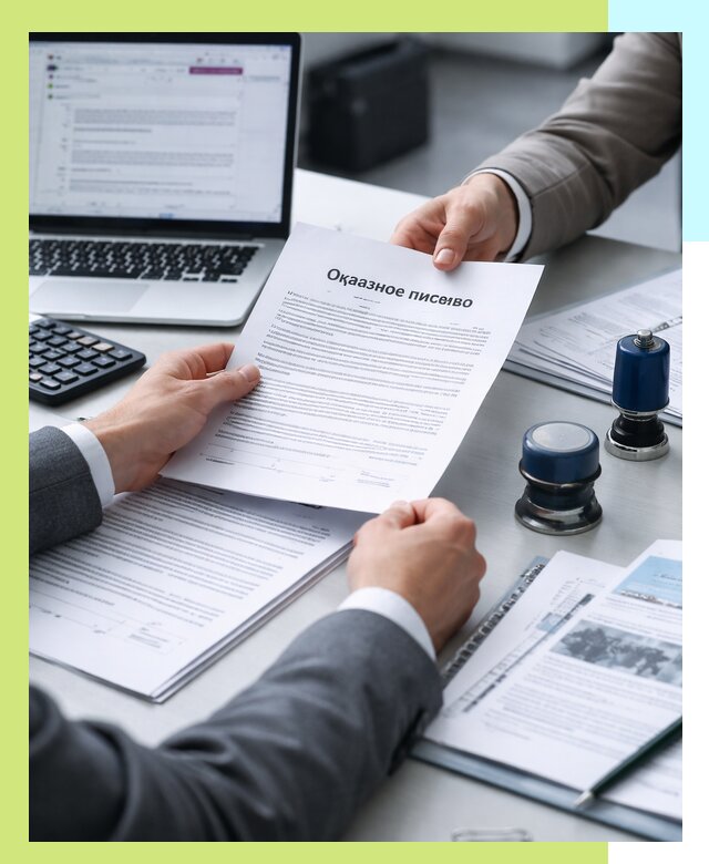 Оформление отказного письма для Wildberries в Клине